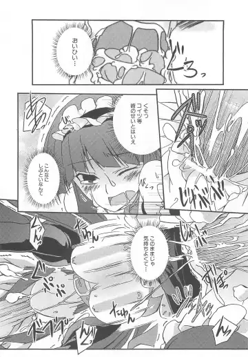 Makai Tenshi Djibril 3 Fhentai.net - Page 97