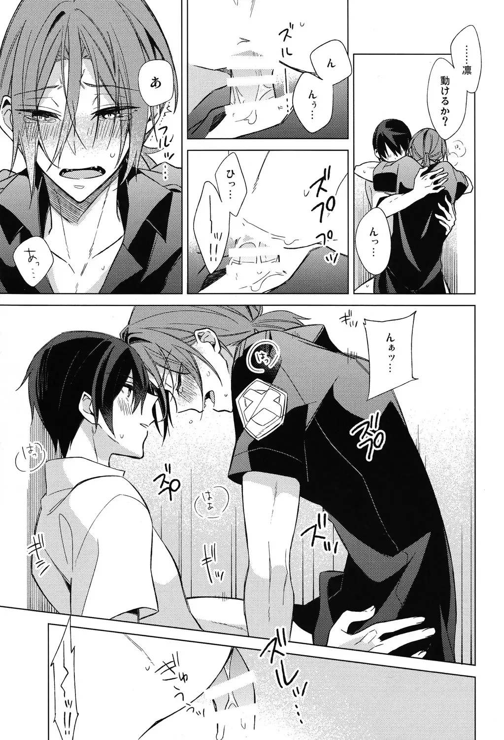 [Kuroka] Summer halation time Fhentai - Page 10