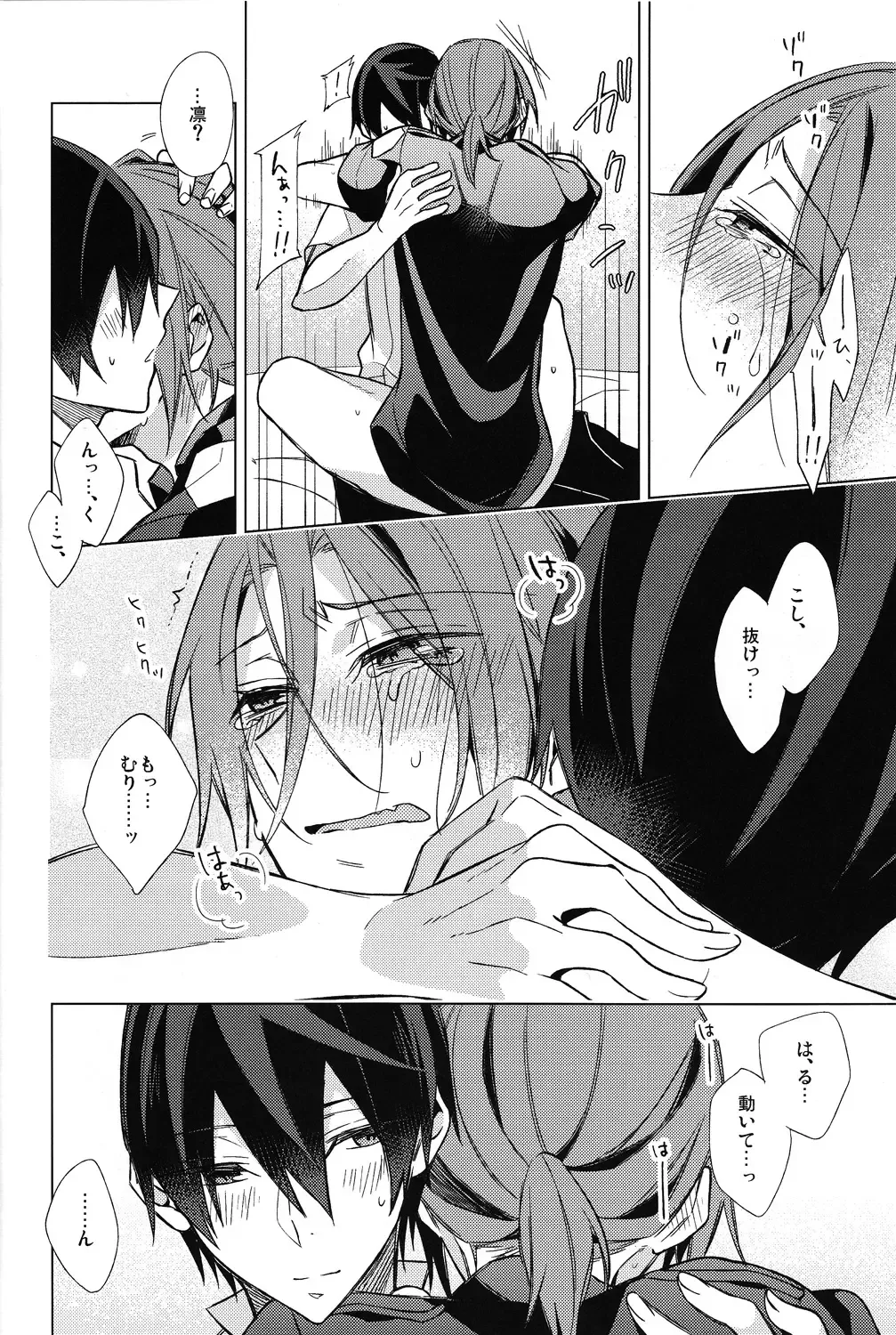 [Kuroka] Summer halation time Fhentai - Page 11