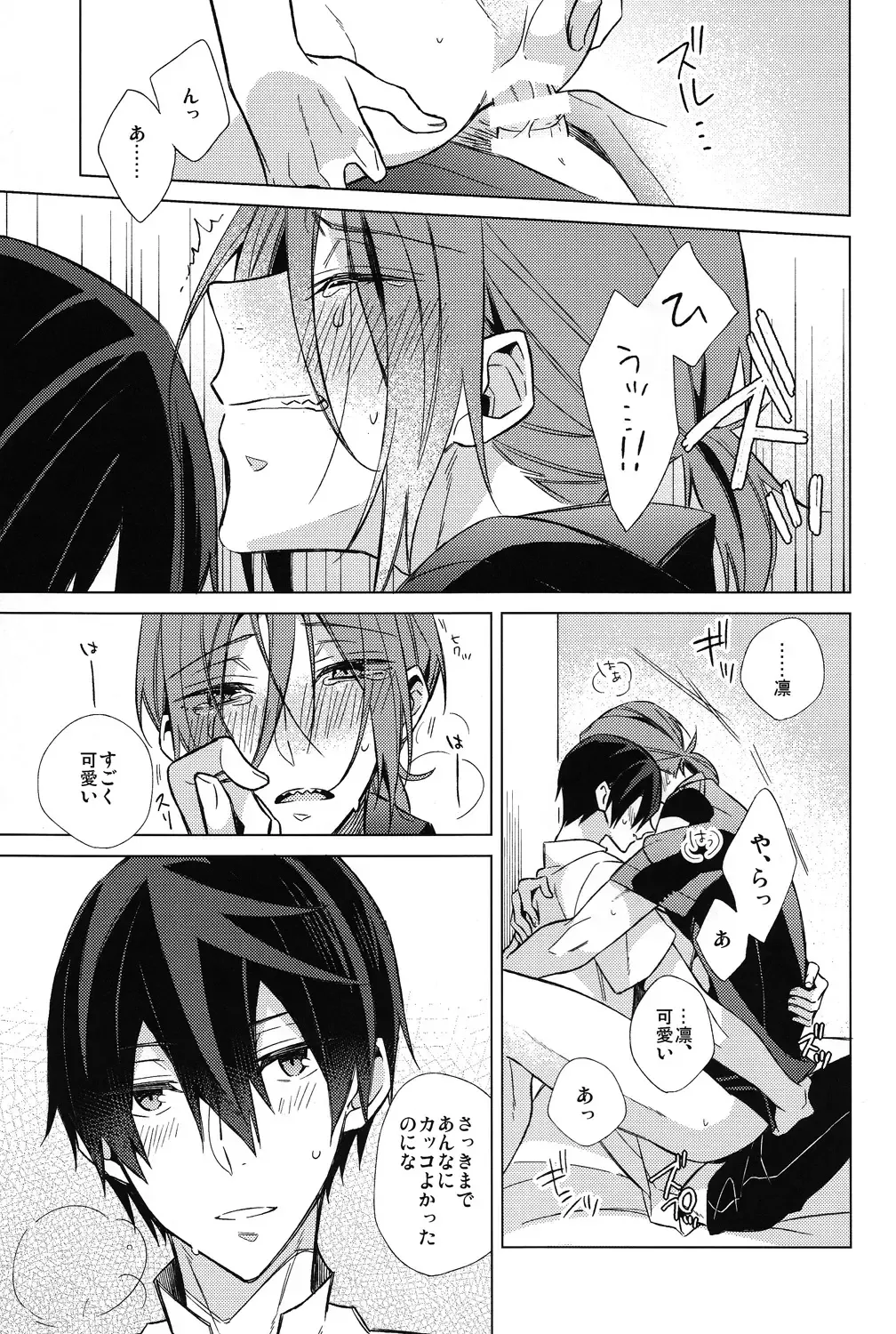 [Kuroka] Summer halation time Fhentai - Page 12