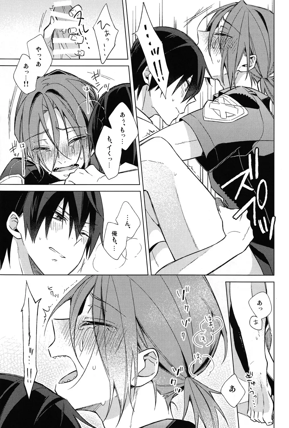 [Kuroka] Summer halation time Fhentai - Page 14