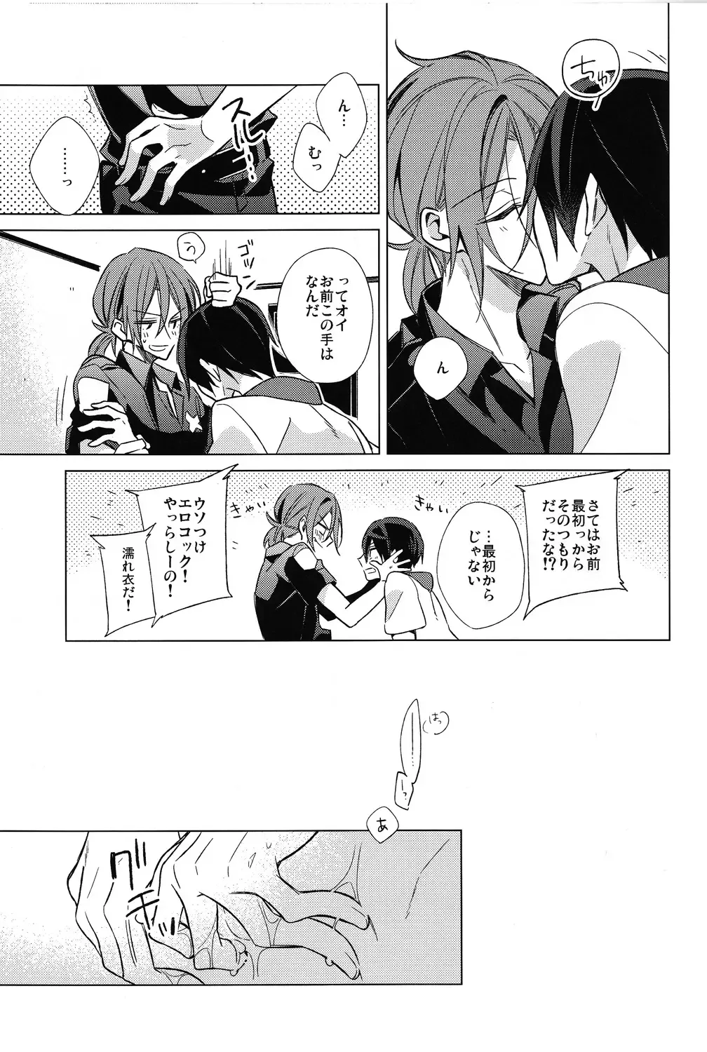 [Kuroka] Summer halation time Fhentai - Page 8