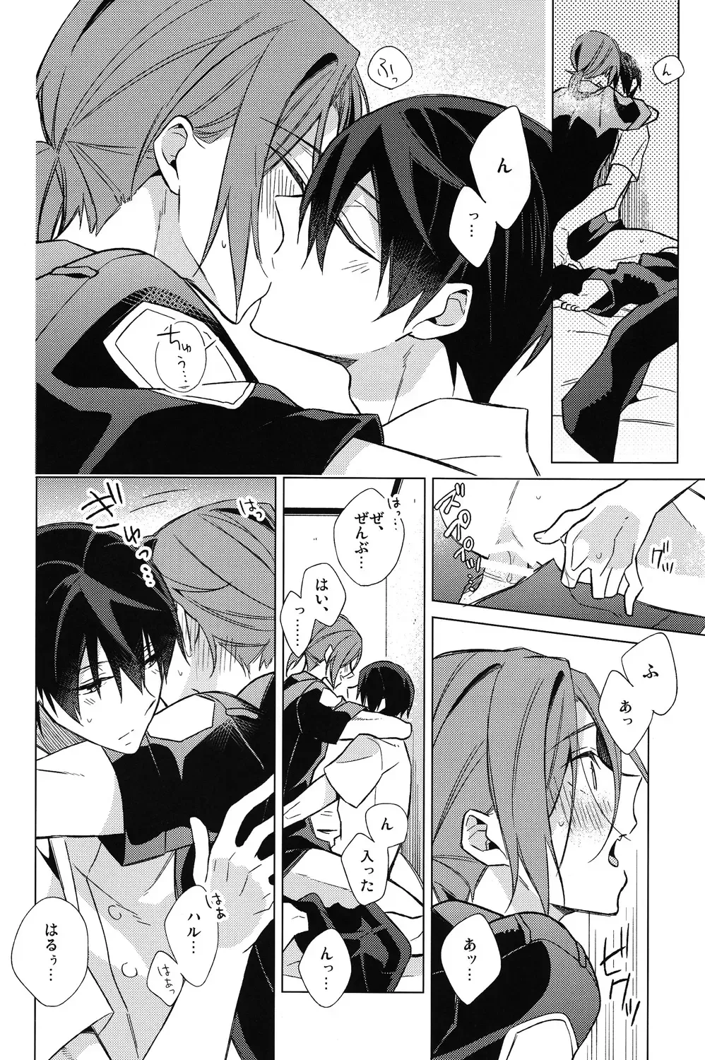 [Kuroka] Summer halation time Fhentai - Page 9