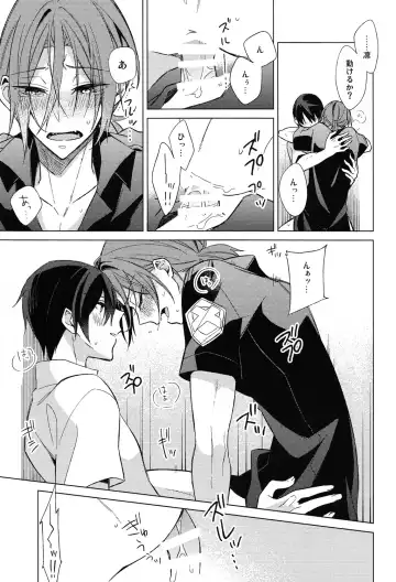 [Kuroka] Summer halation time Fhentai - Page 10