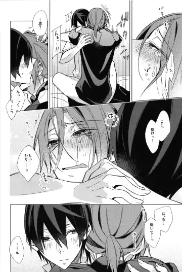 [Kuroka] Summer halation time Fhentai - Page 11