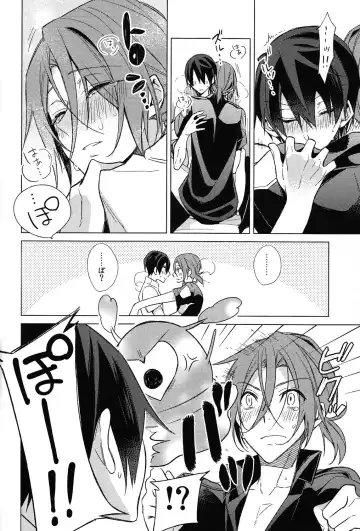 [Kuroka] Summer halation time Fhentai - Page 15