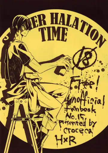 [Kuroka] Summer halation time Fhentai - Page 18