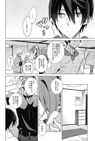 [Kuroka] Summer halation time Fhentai - Page 5