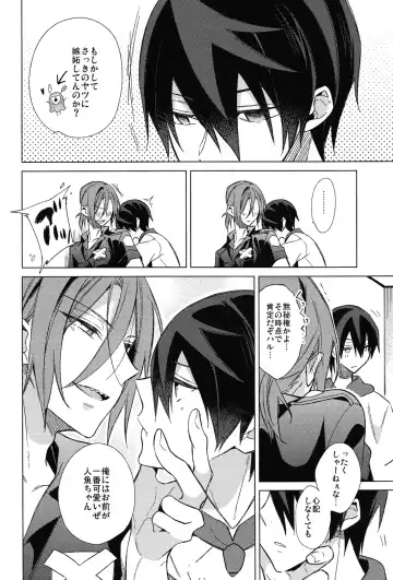 [Kuroka] Summer halation time Fhentai - Page 7