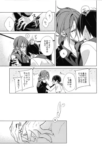 [Kuroka] Summer halation time Fhentai - Page 8