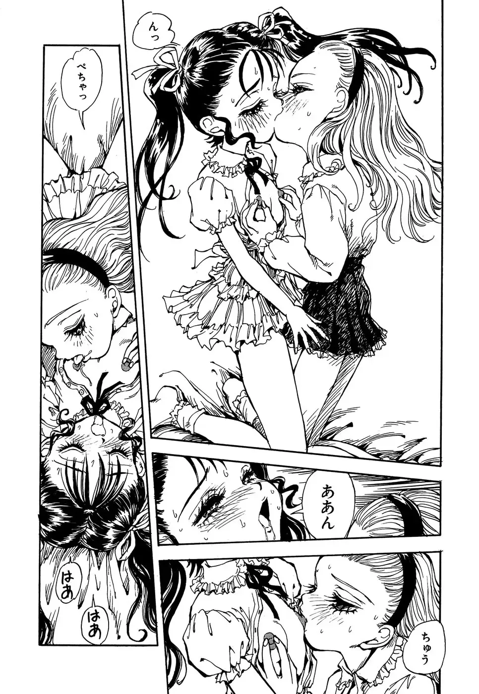 Little Pierce Vol.14 Fhentai - Page 66