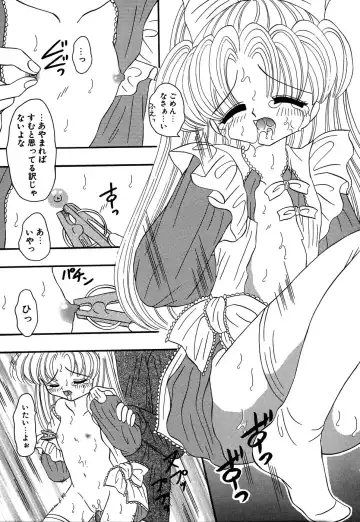 Little Pierce Vol.14 Fhentai - Page 101