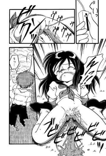 Little Pierce Vol.14 Fhentai - Page 28