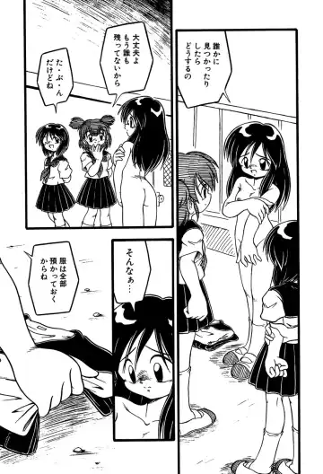 Little Pierce Vol.14 Fhentai - Page 33