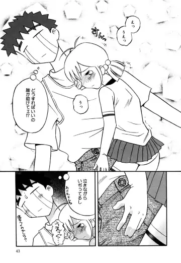 Little Pierce Vol.26 Fhentai - Page 45