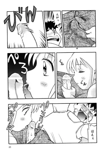 Little Pierce Vol.26 Fhentai - Page 47