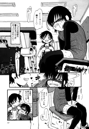 Little Pierce Vol.26 Fhentai - Page 59