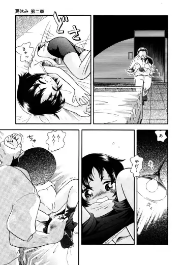 Little Pierce Vol.26 Fhentai - Page 73