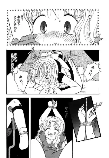 Little Pierce Vol.26 Fhentai - Page 90