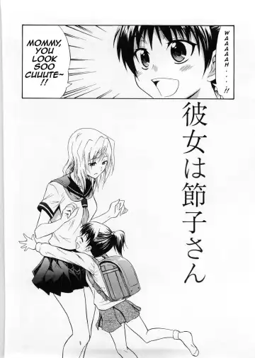 [Aoki Kanji] Kanojo wa Setsuko-san Fhentai - Page 2
