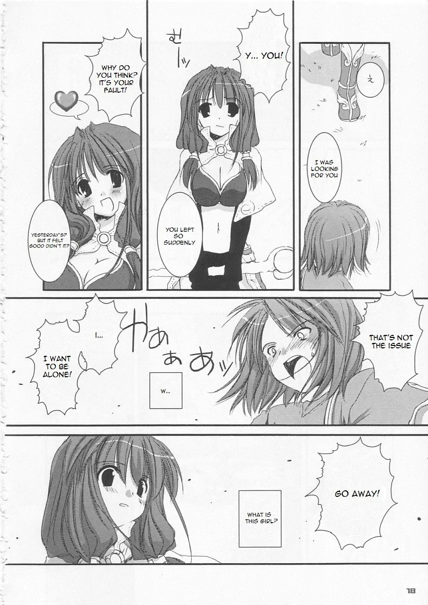 [Nakajima Yuka] D.L. Action 21 Fhentai - Page 17