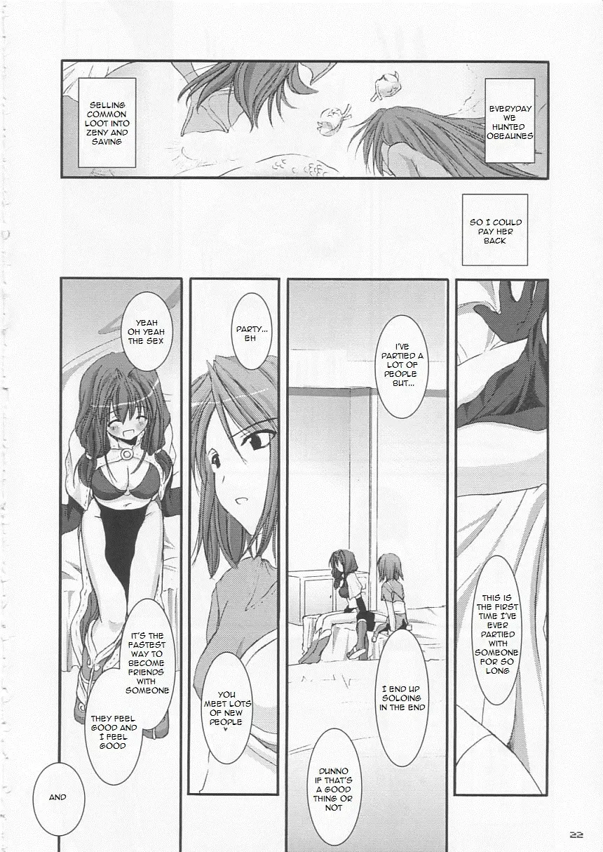 [Nakajima Yuka] D.L. Action 21 Fhentai - Page 21