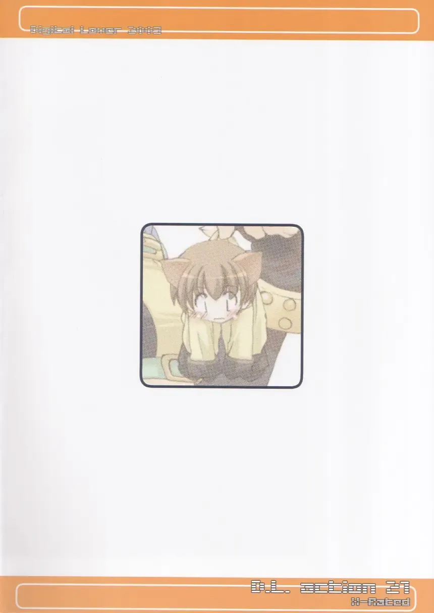 [Nakajima Yuka] D.L. Action 21 Fhentai - Page 34