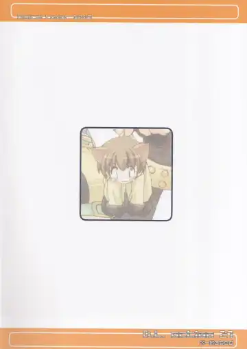 [Nakajima Yuka] D.L. Action 21 Fhentai - Page 34