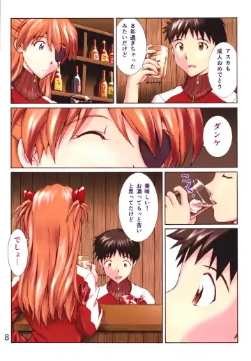 [Kuro Tengu] HIMEGANE Fhentai - Page 7