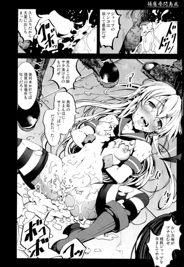 [Mokusei Zaijuu] Horyo Jinmon Shimakaze Fhentai.net - Page 15