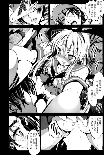 [Mokusei Zaijuu] Horyo Jinmon Shimakaze Fhentai.net - Page 21