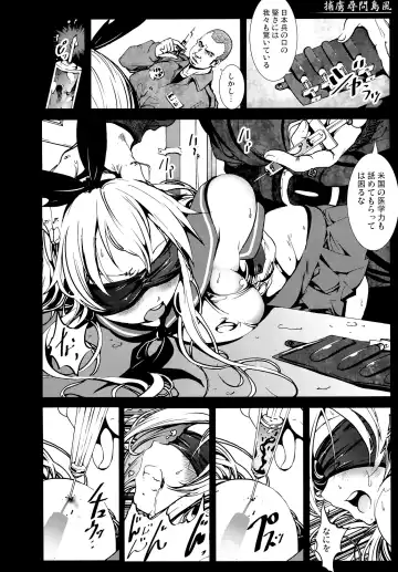 [Mokusei Zaijuu] Horyo Jinmon Shimakaze Fhentai.net - Page 5