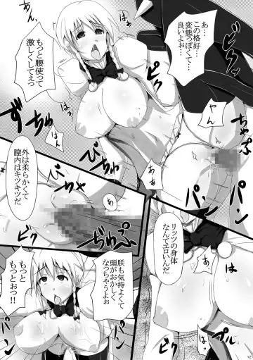 [Jiseki - Sudachi] Litz to Penguin-tachi no Midara na Seiyoku no Utage ~Chin no Chin niyoru Chin no Tame no Gyaku Rape~ Fhentai - Page 11