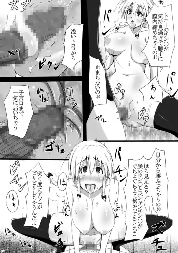 [Jiseki - Sudachi] Litz to Penguin-tachi no Midara na Seiyoku no Utage ~Chin no Chin niyoru Chin no Tame no Gyaku Rape~ Fhentai - Page 18