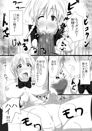 [Jiseki - Sudachi] Litz to Penguin-tachi no Midara na Seiyoku no Utage ~Chin no Chin niyoru Chin no Tame no Gyaku Rape~ Fhentai - Page 7