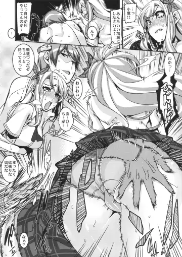 [Henkuma] Boku no Seiyoku ga Tomaranai!? Fhentai - Page 12