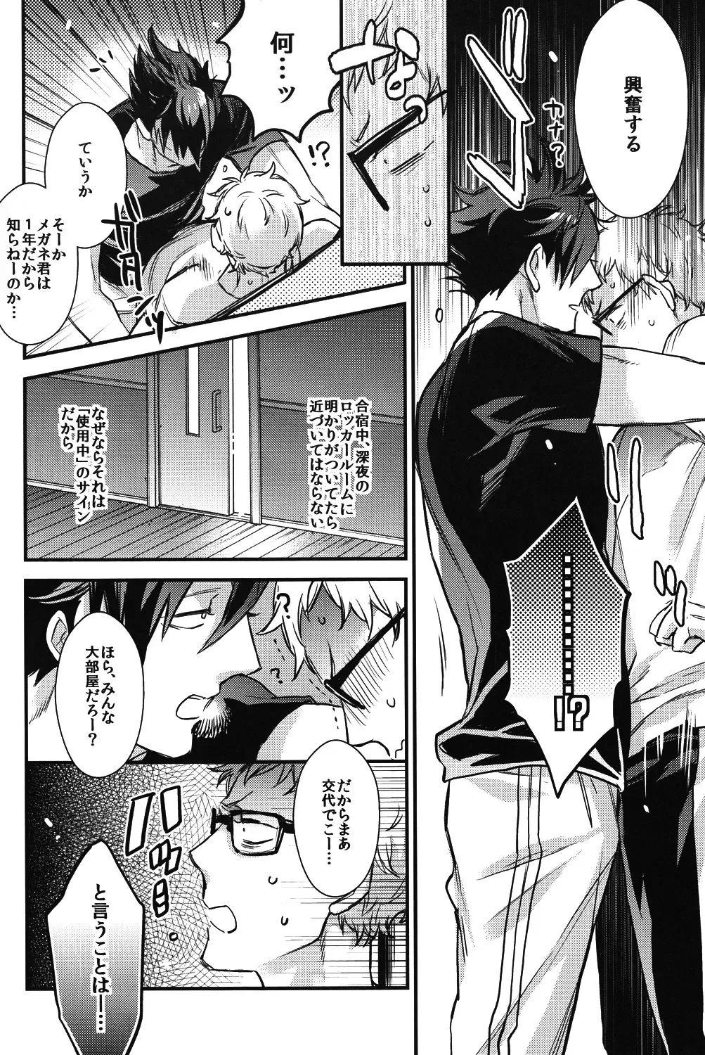 [Mocoka - Yamada Sakurako] Tsukiyo no Waltz Fhentai - Page 13