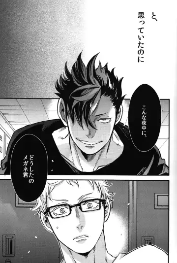 [Mocoka - Yamada Sakurako] Tsukiyo no Waltz Fhentai - Page 10