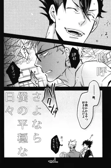 [Mocoka - Yamada Sakurako] Tsukiyo no Waltz Fhentai - Page 27