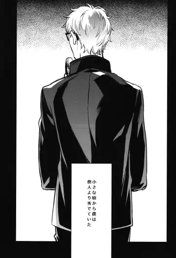 [Mocoka - Yamada Sakurako] Tsukiyo no Waltz Fhentai - Page 4