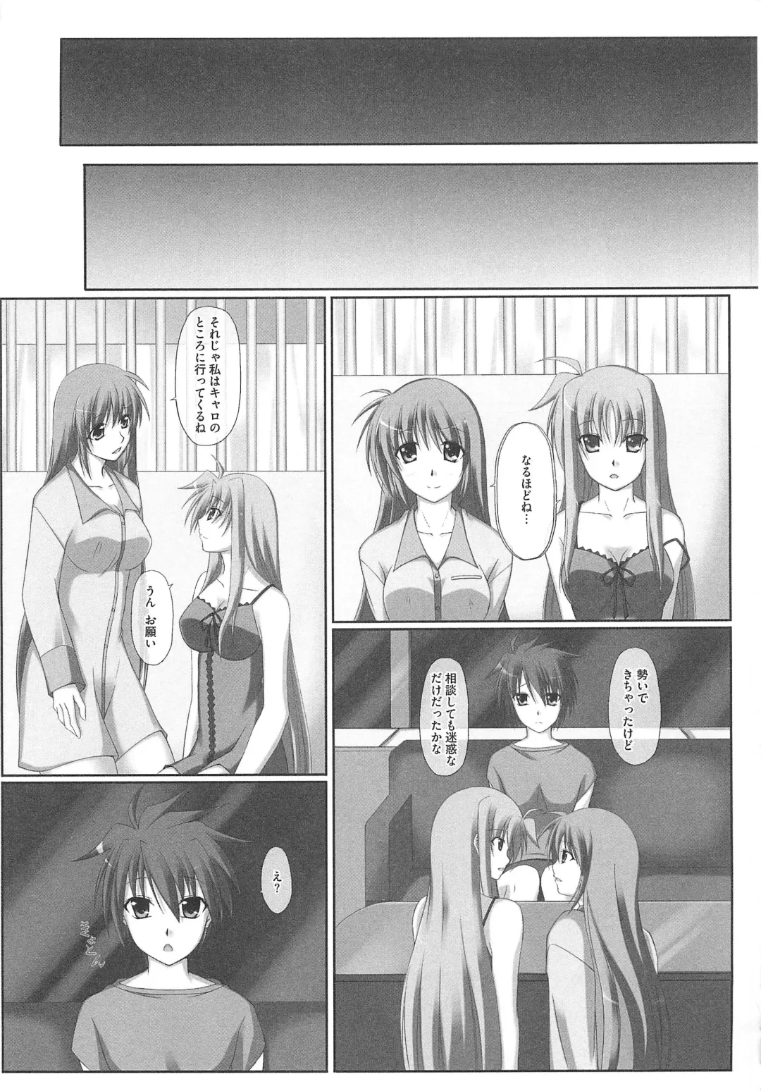 Mahou Shoujo LyriNana no Etsuraku Fhentai.net - Page 154