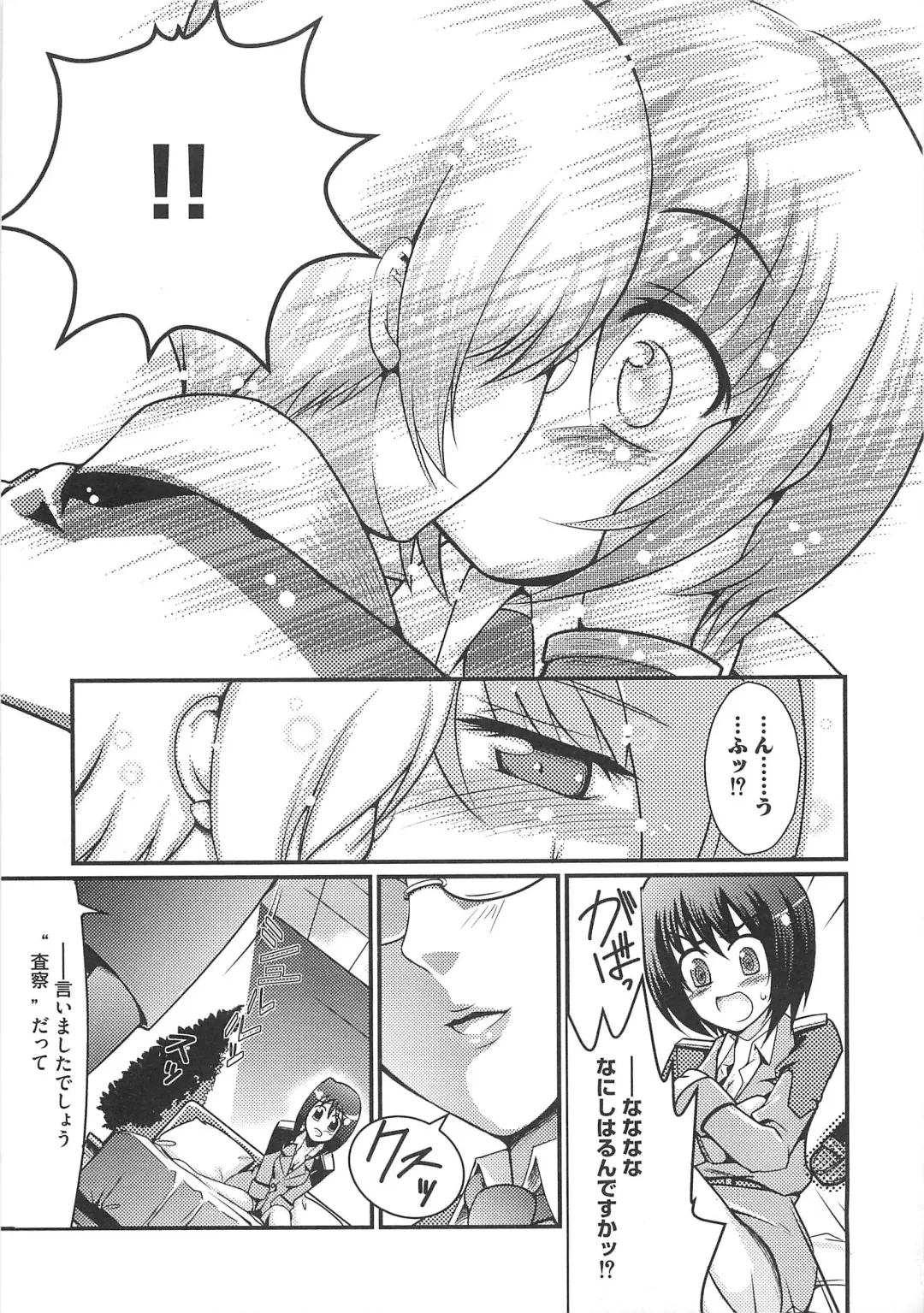 Mahou Shoujo LyriNana no Etsuraku Fhentai.net - Page 26