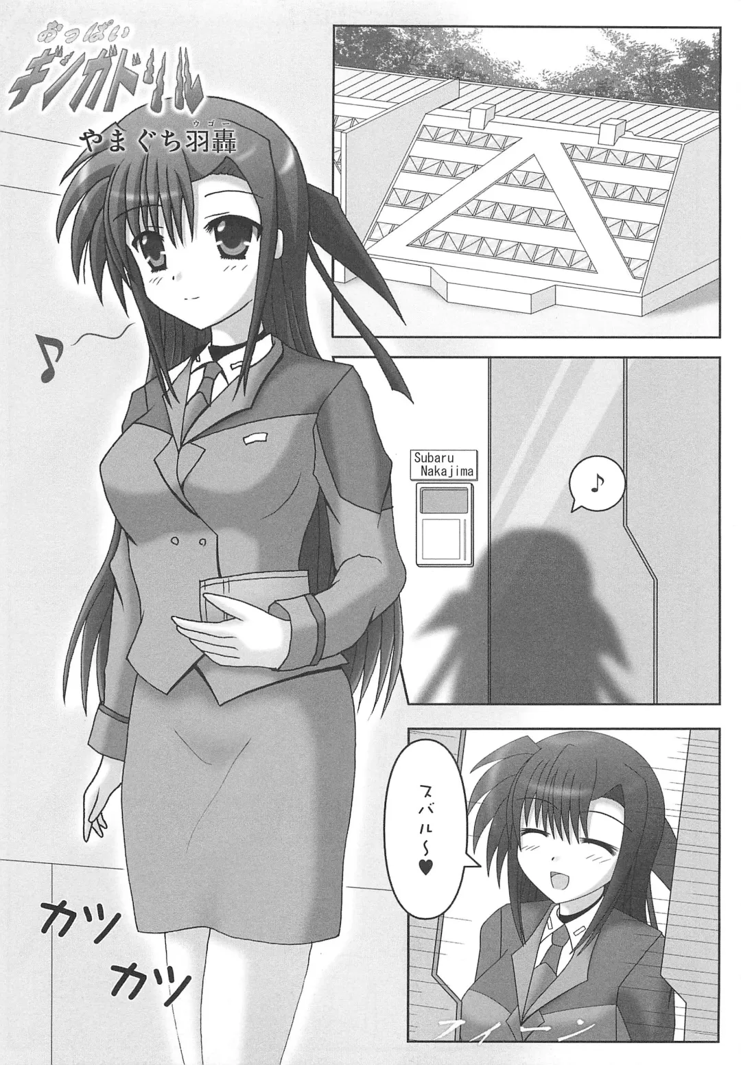 Mahou Shoujo LyriNana no Etsuraku Fhentai.net - Page 40