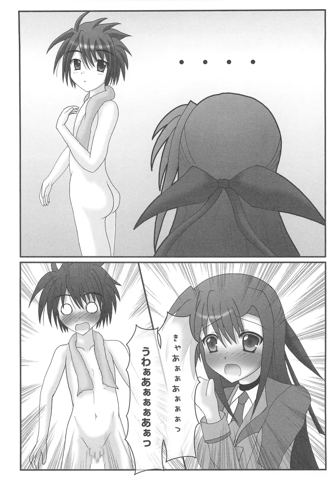 Mahou Shoujo LyriNana no Etsuraku Fhentai.net - Page 41