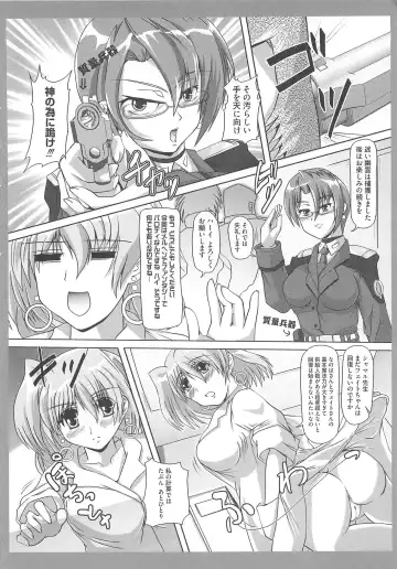 Mahou Shoujo LyriNana no Etsuraku Fhentai.net - Page 109