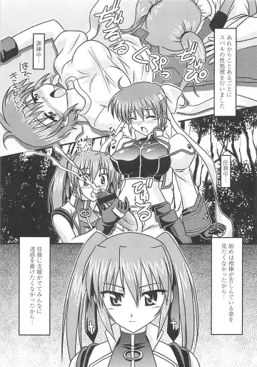 Mahou Shoujo LyriNana no Etsuraku Fhentai.net - Page 142