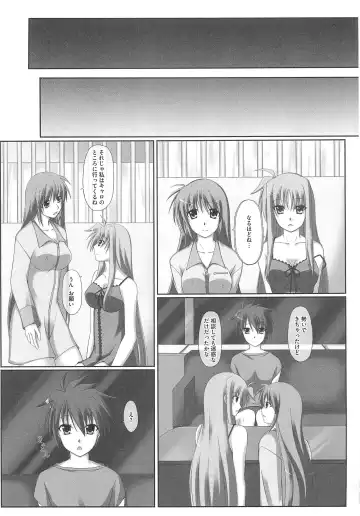 Mahou Shoujo LyriNana no Etsuraku Fhentai.net - Page 154