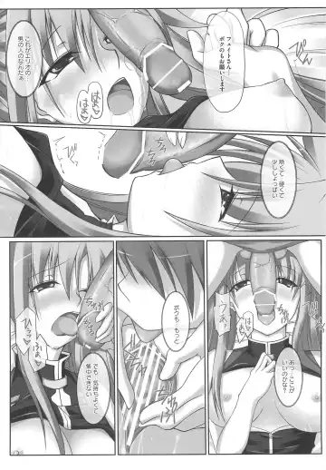 Mahou Shoujo LyriNana no Etsuraku Fhentai.net - Page 159