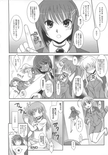 Mahou Shoujo LyriNana no Etsuraku Fhentai.net - Page 21