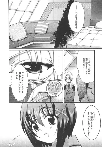 Mahou Shoujo LyriNana no Etsuraku Fhentai.net - Page 25